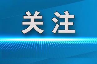 西甲-9人毕尔巴鄂竞技2-0赫塔费 伊纳基-威廉姆斯梅开二度